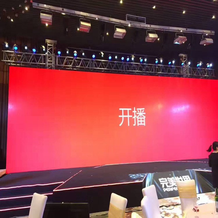 秦都P1.8室内全彩显示屏